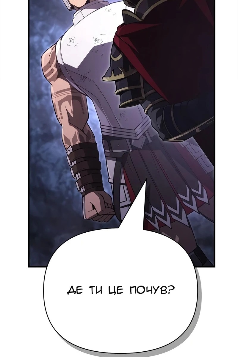 Сторінка 12