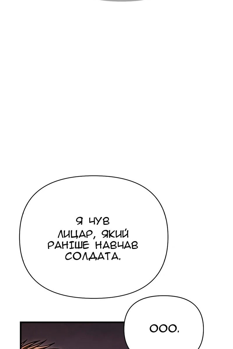 Сторінка 13