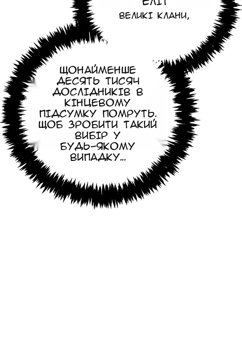 Сторінка 15