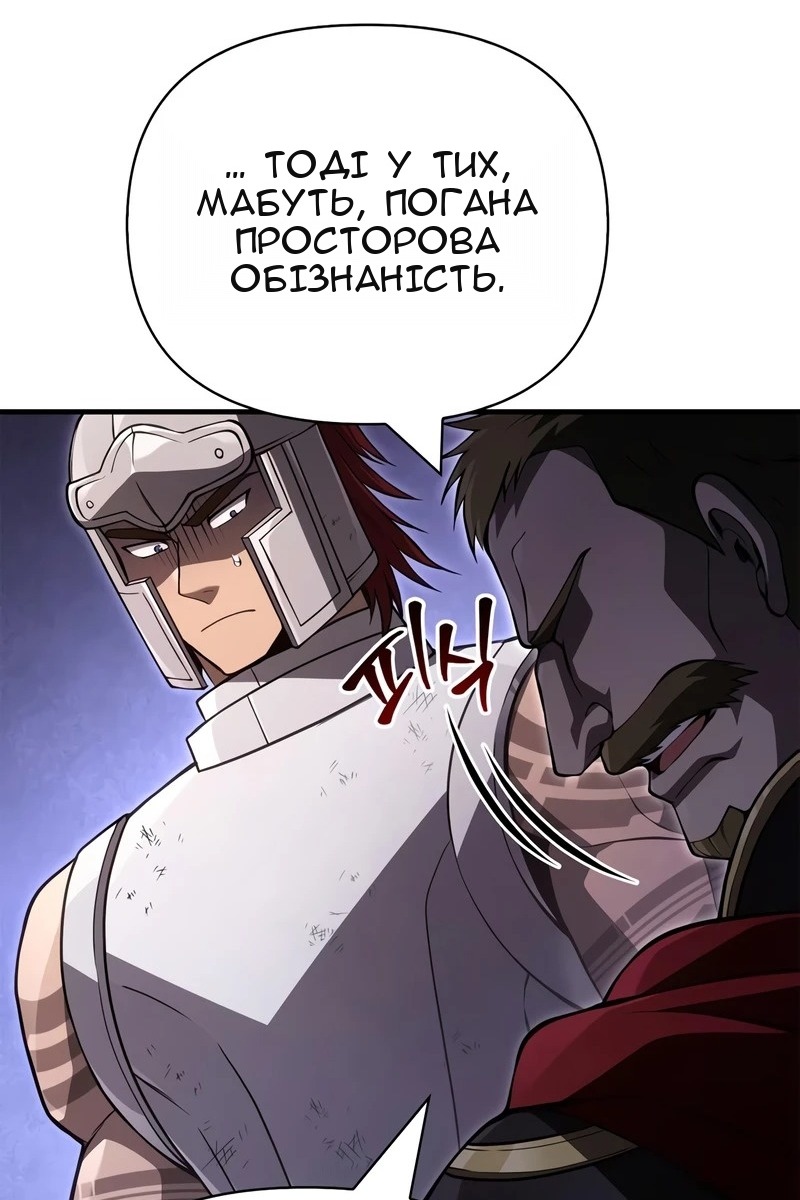 Сторінка 16