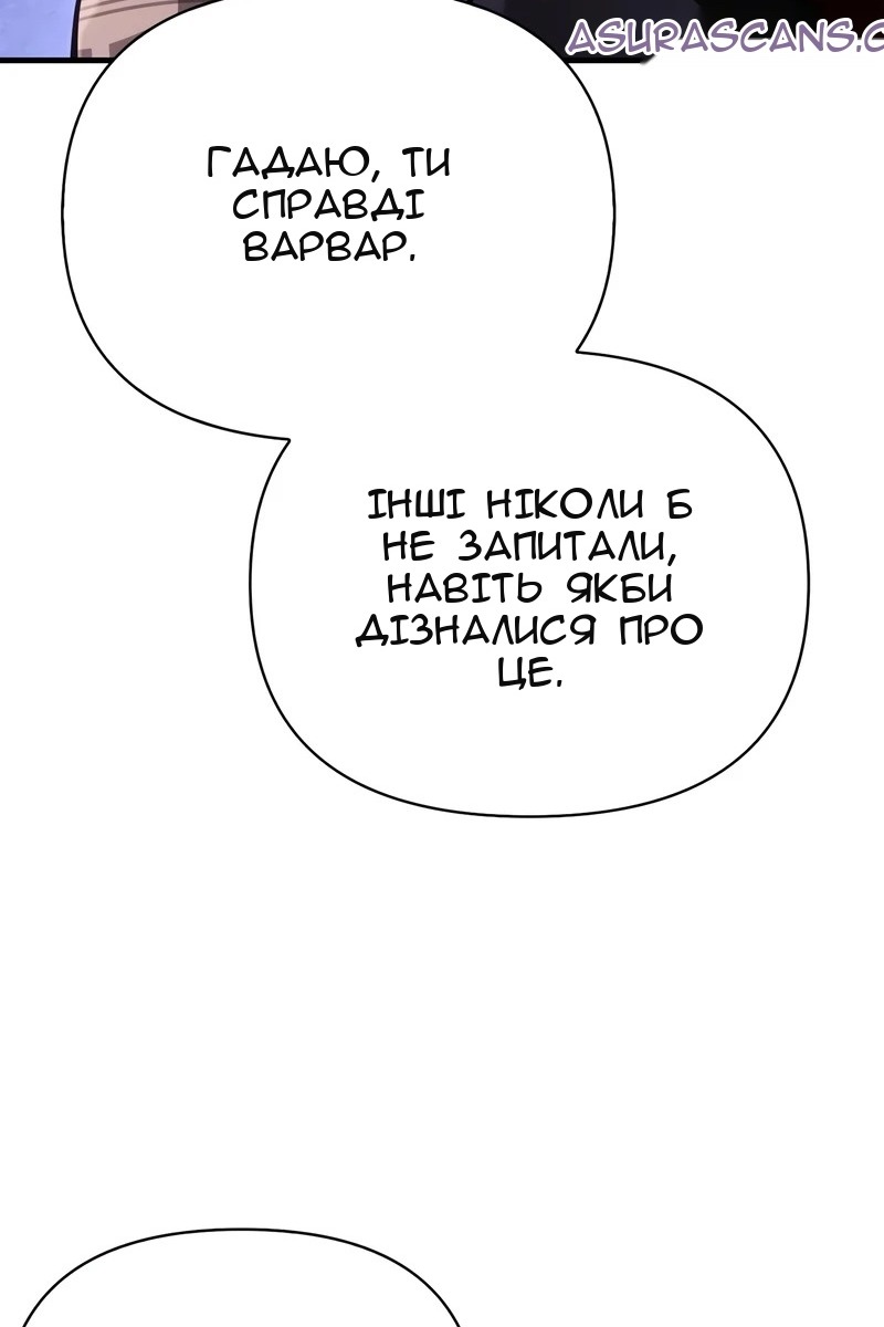 Сторінка 17