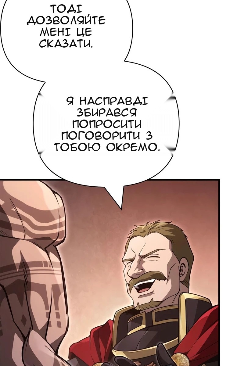 Сторінка 18