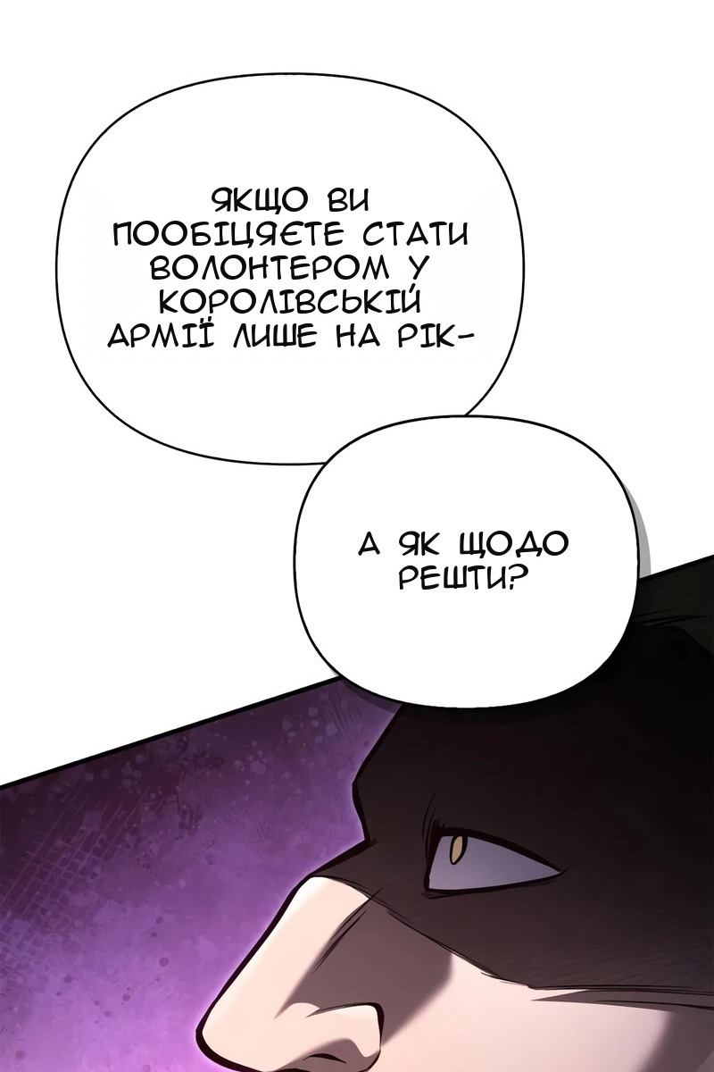 Сторінка 21