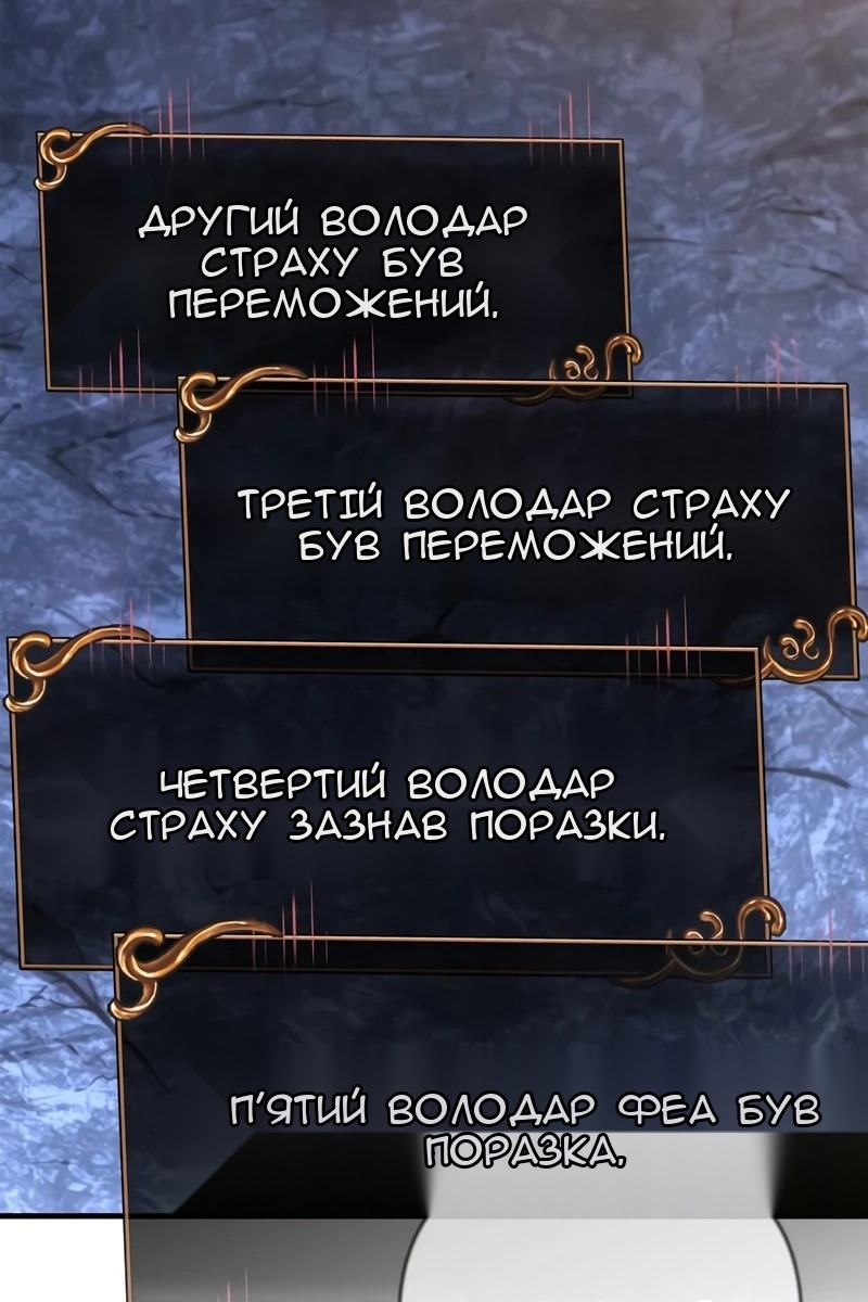 Сторінка 33