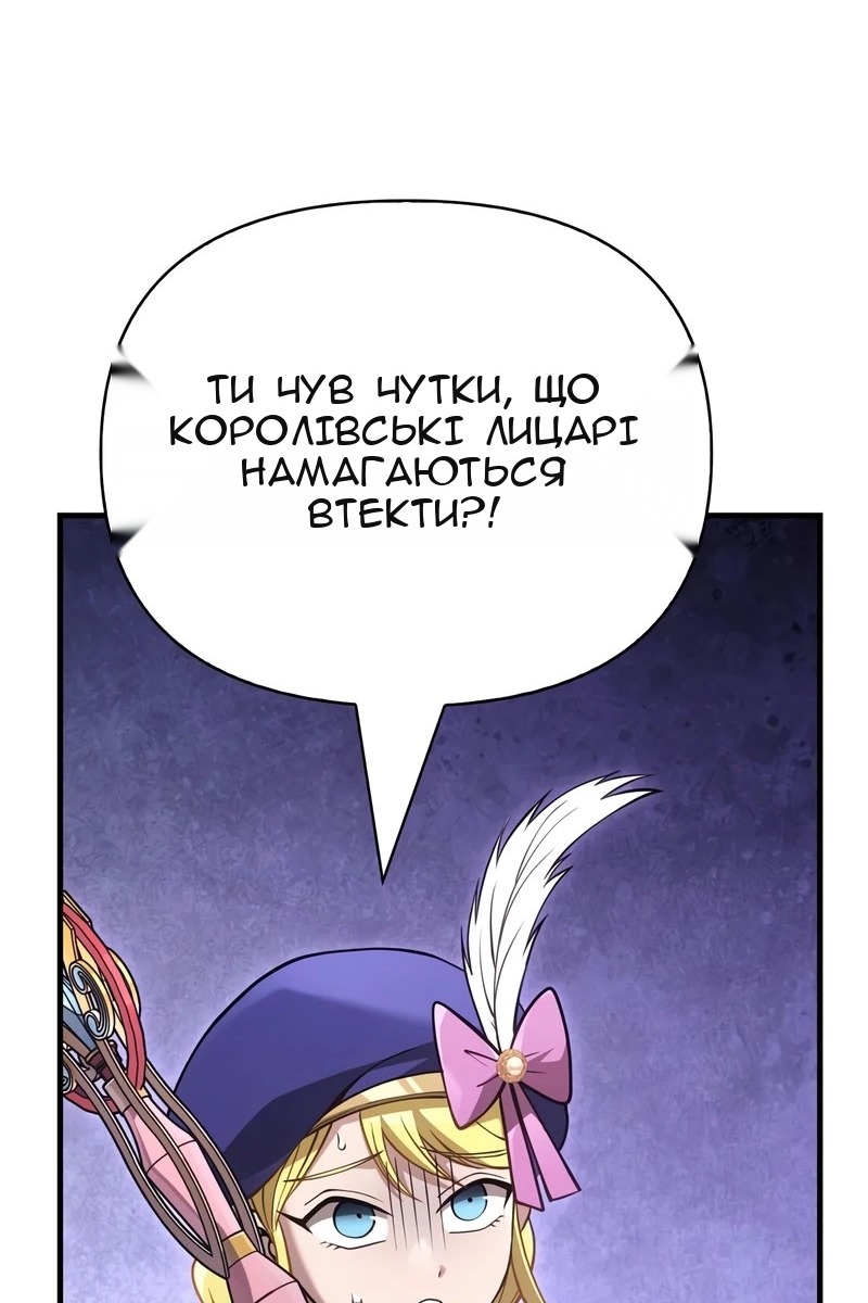 Сторінка 36