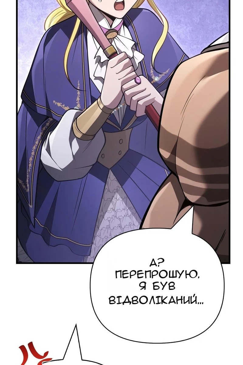 Сторінка 37