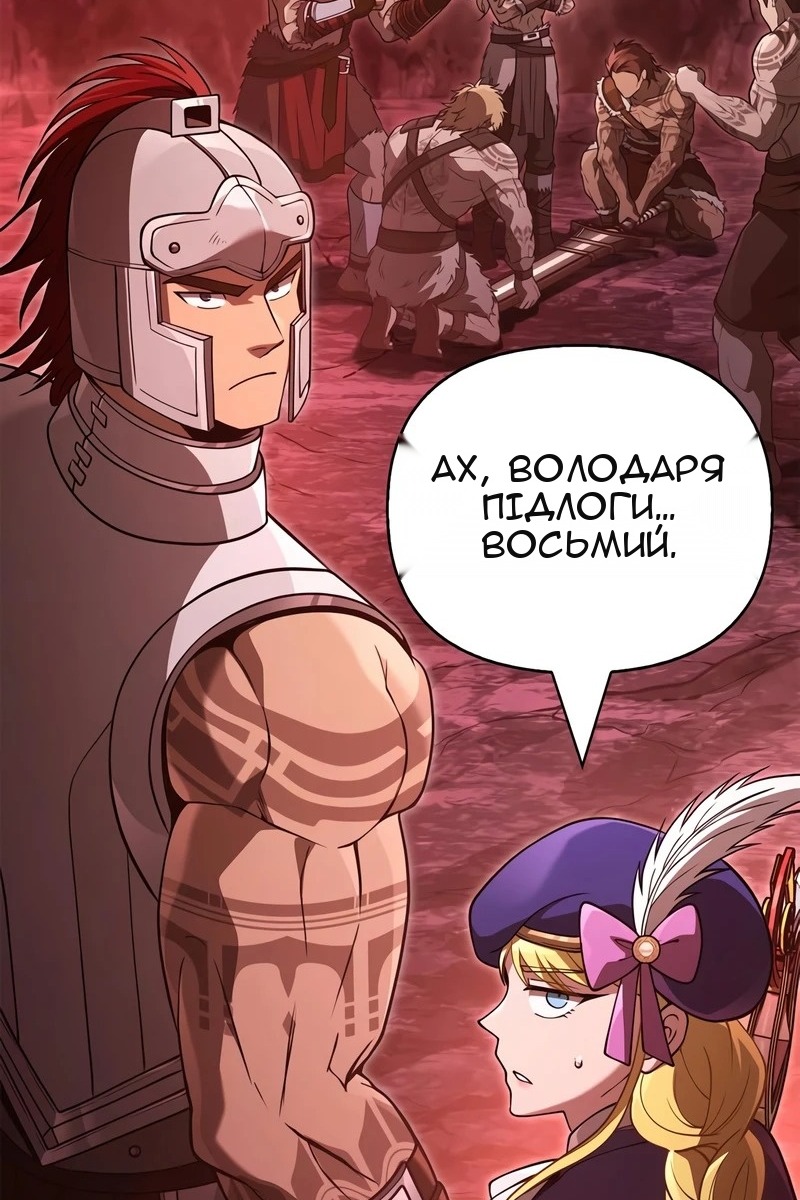 Сторінка 44