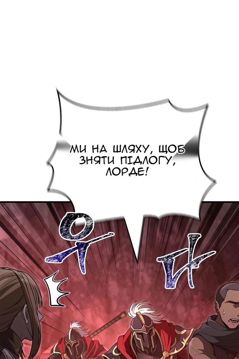 Сторінка 47