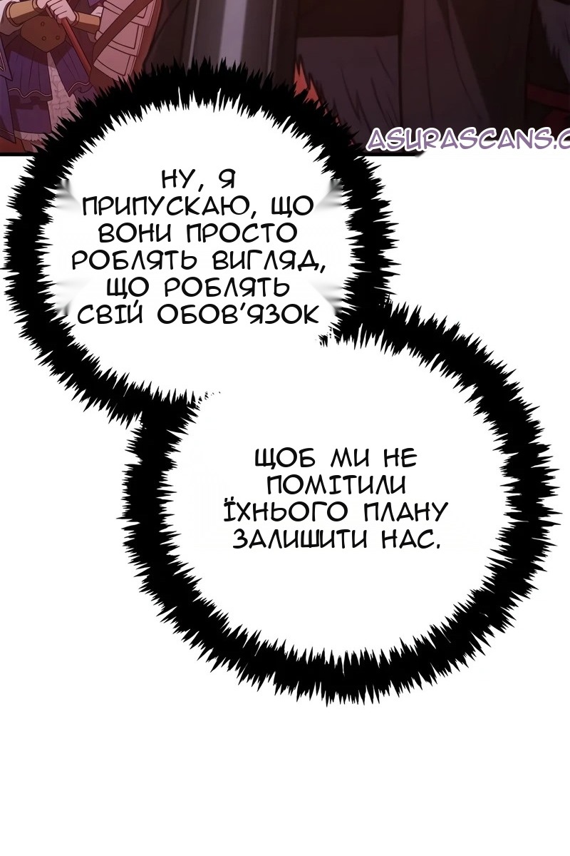 Сторінка 51