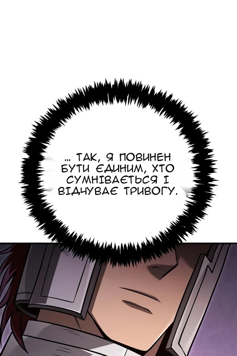 Сторінка 52