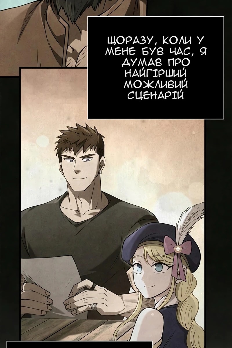 Сторінка 56