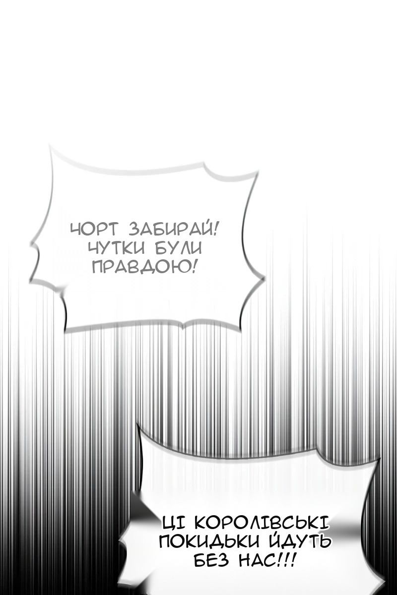 Сторінка 59