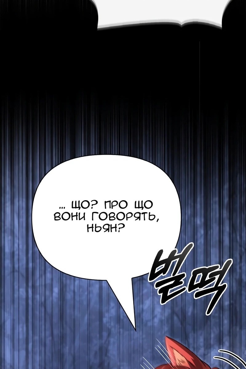 Сторінка 60
