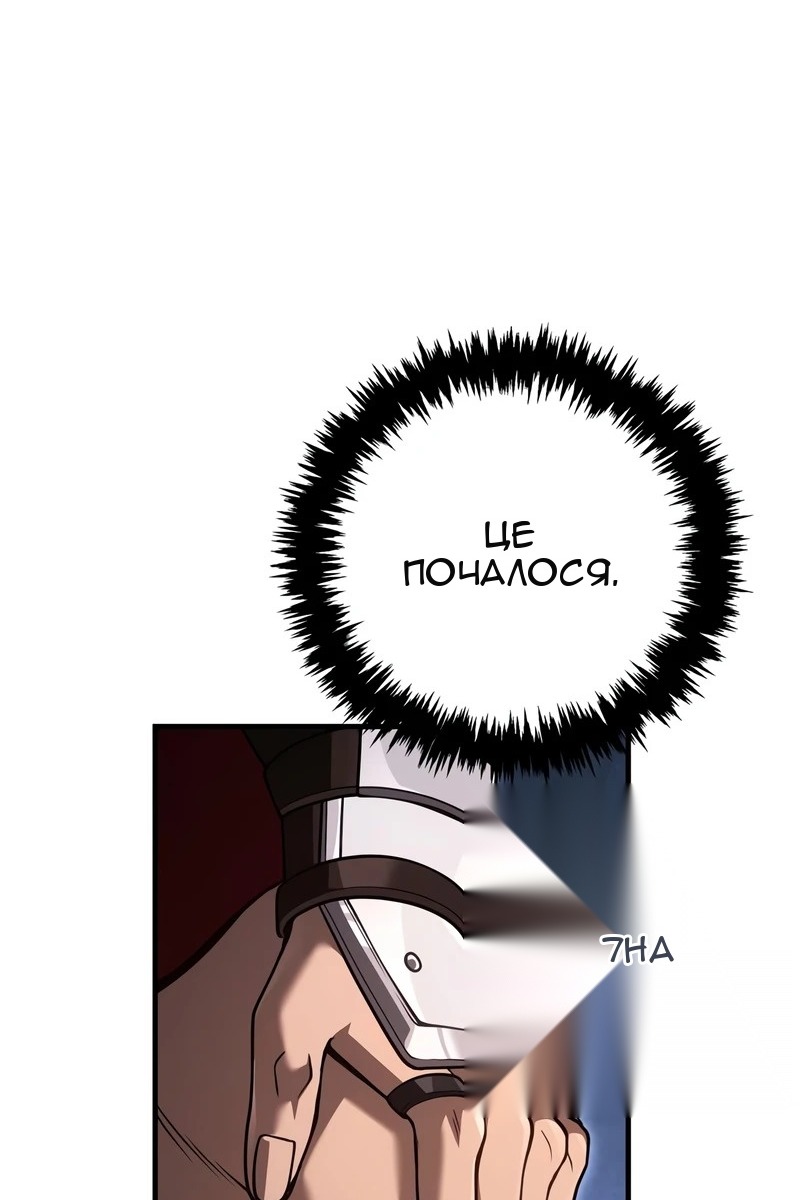 Сторінка 62