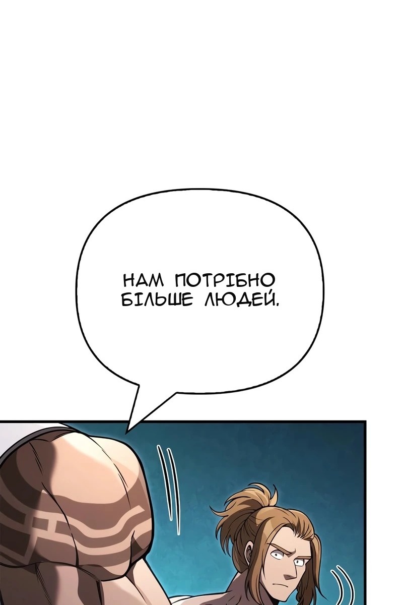 Сторінка 66