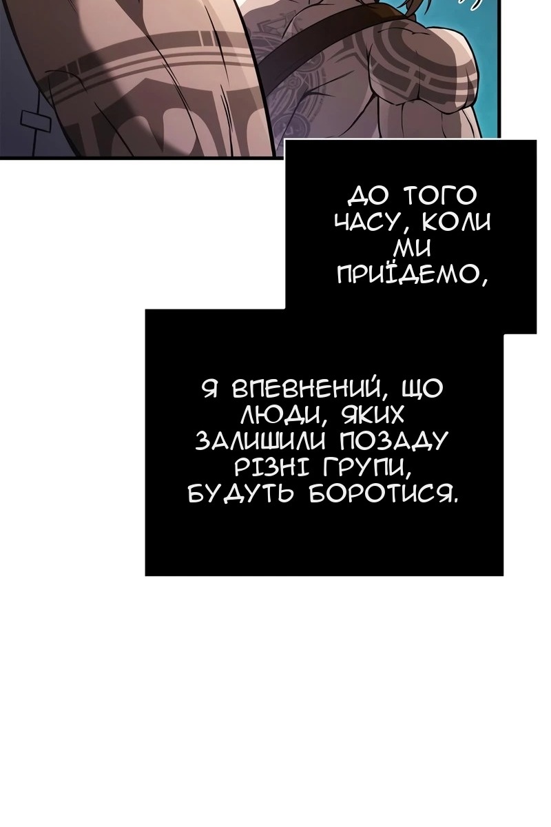 Сторінка 67