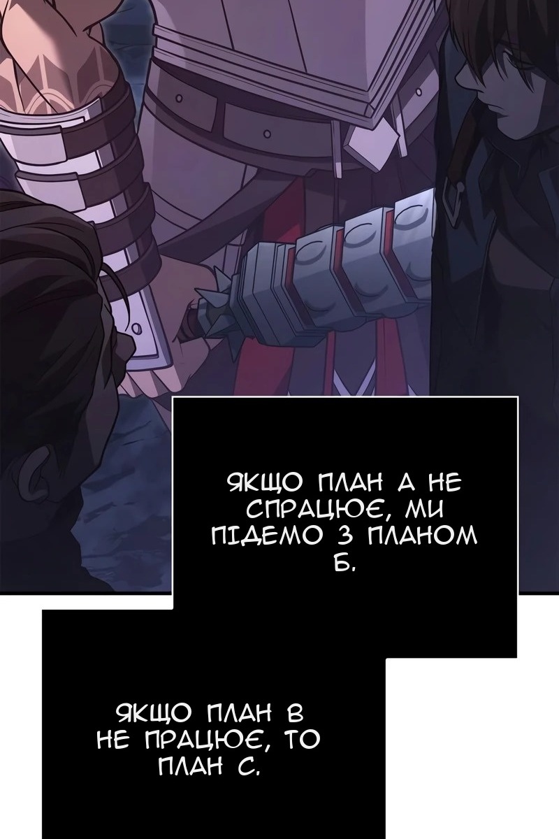 Сторінка 74