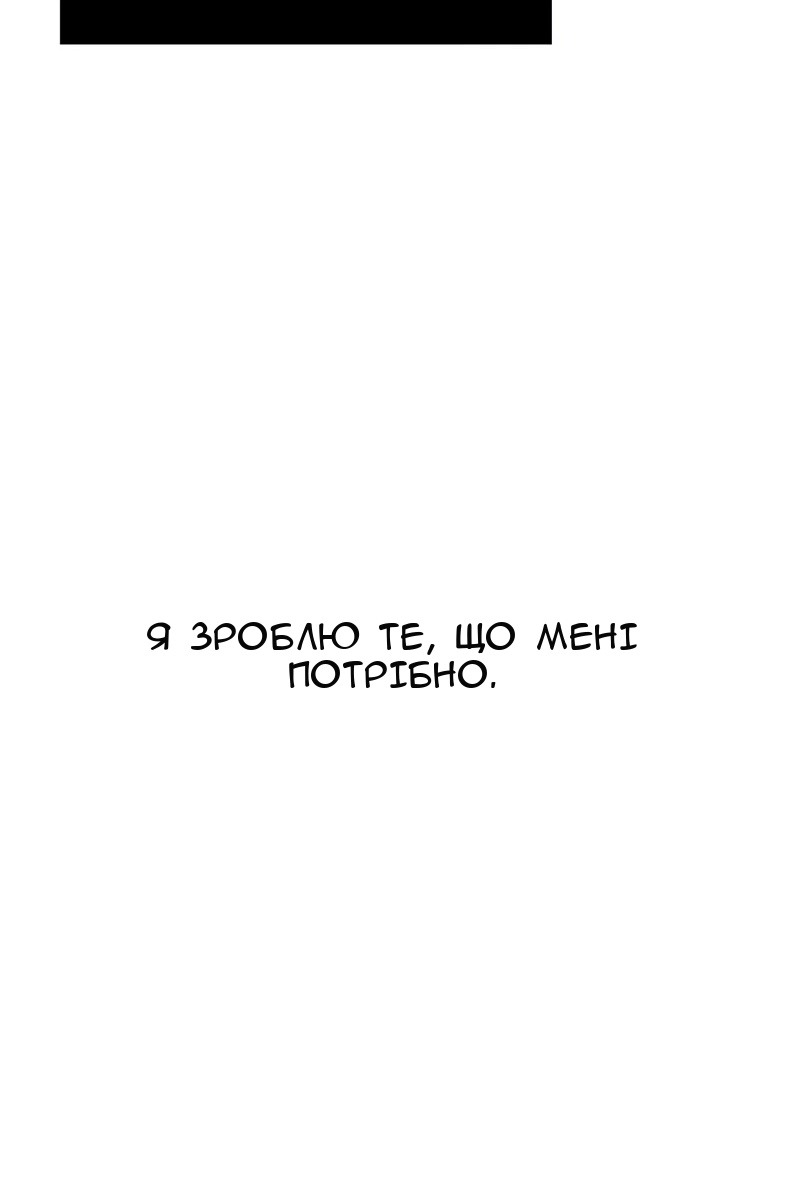 Сторінка 75