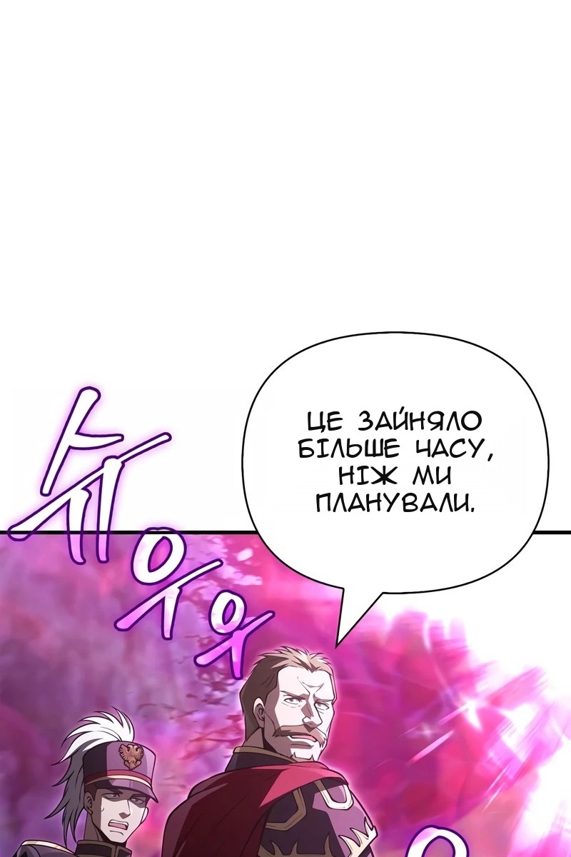 Сторінка 84