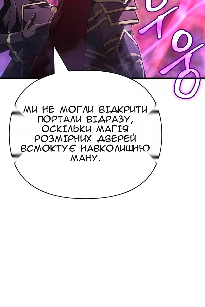 Сторінка 85