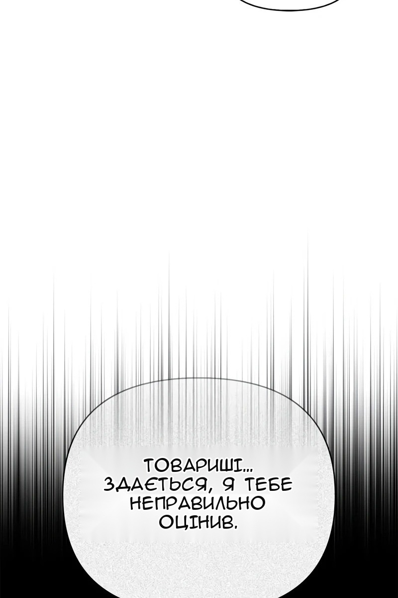 Сторінка 87