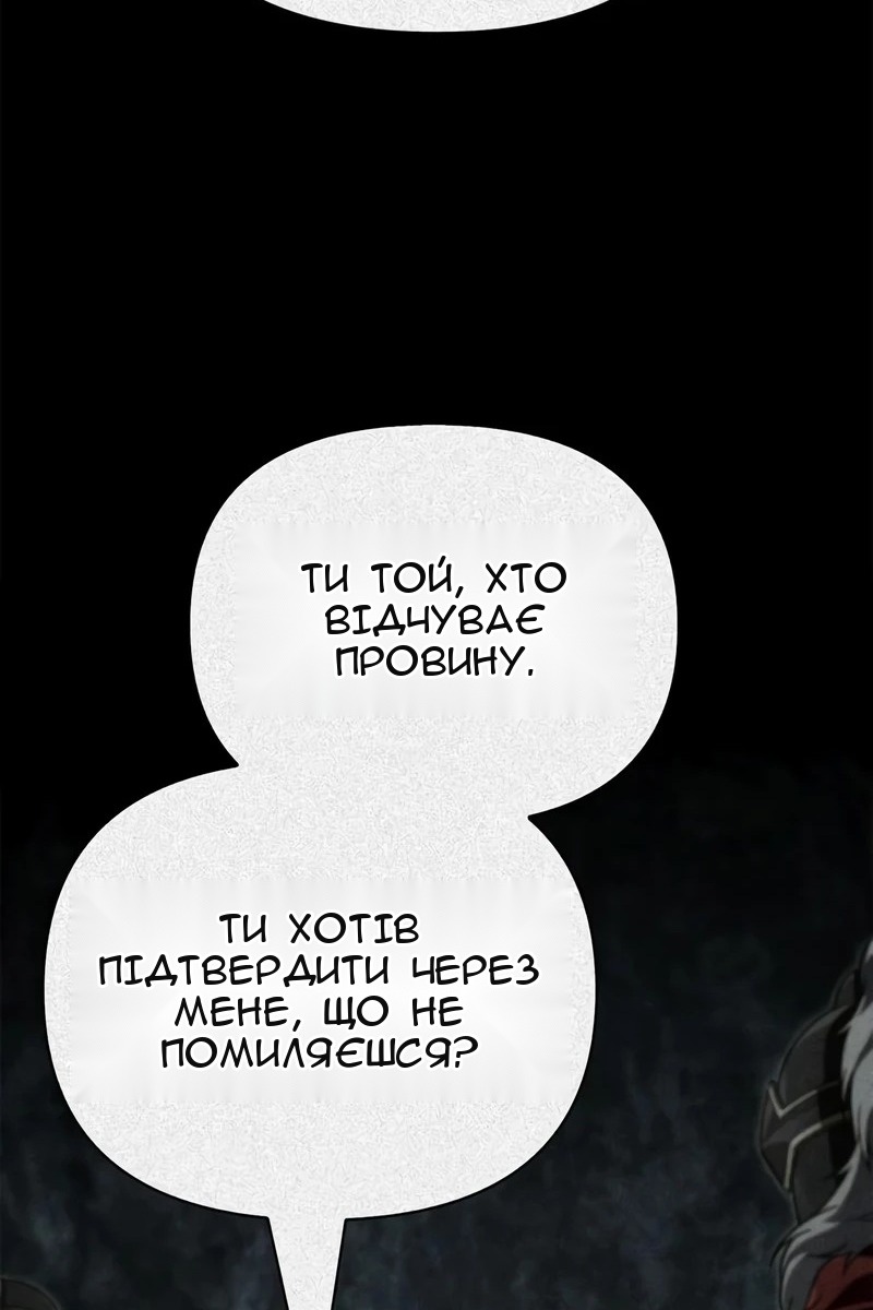 Сторінка 88