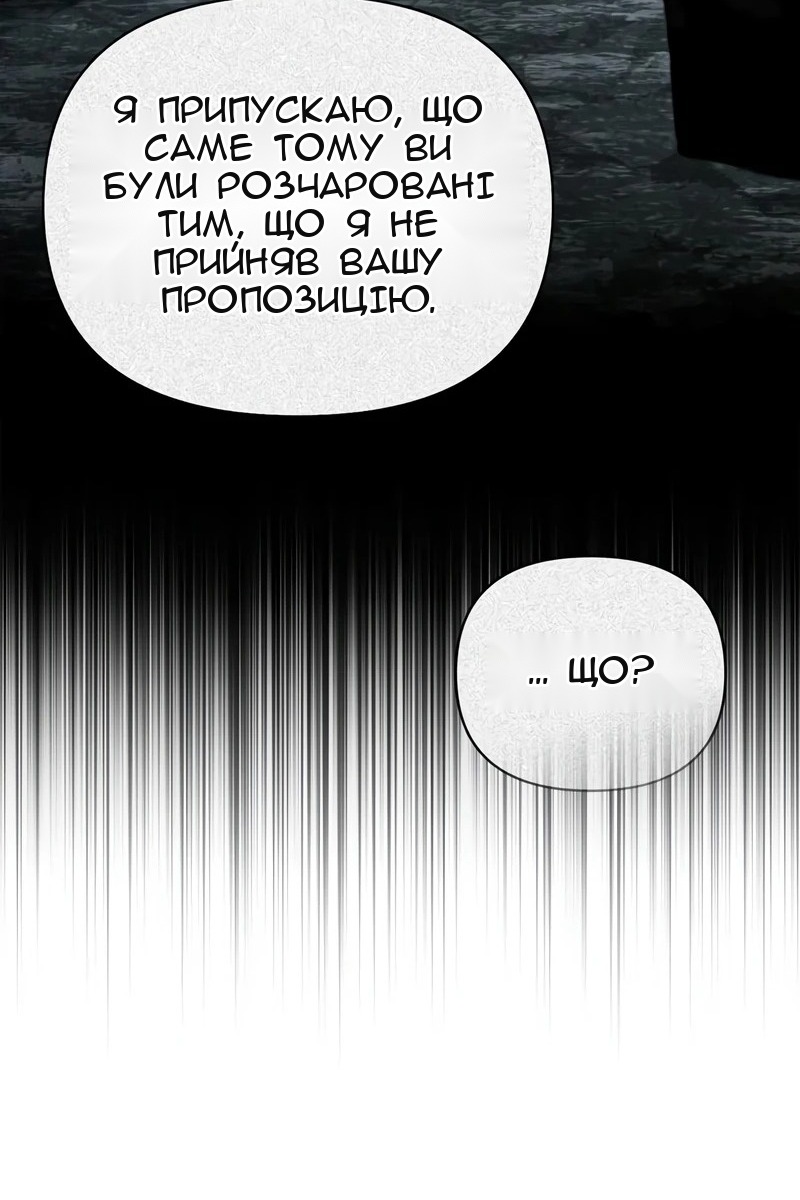 Сторінка 90