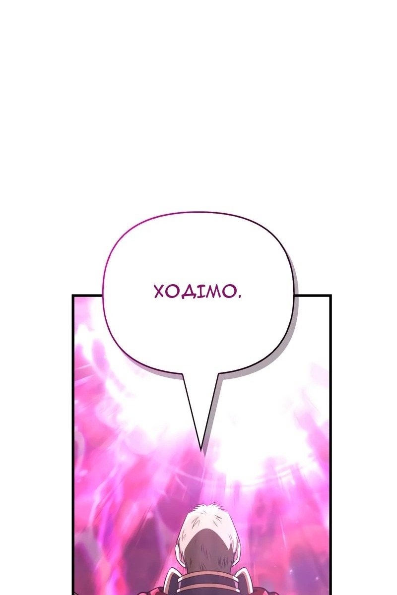 Сторінка 92