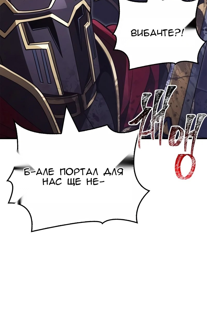 Сторінка 100