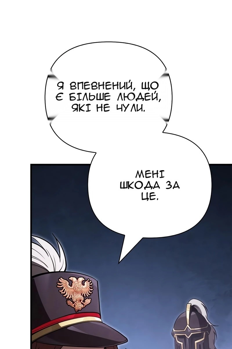 Сторінка 102
