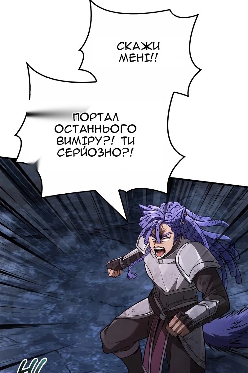 Сторінка 106
