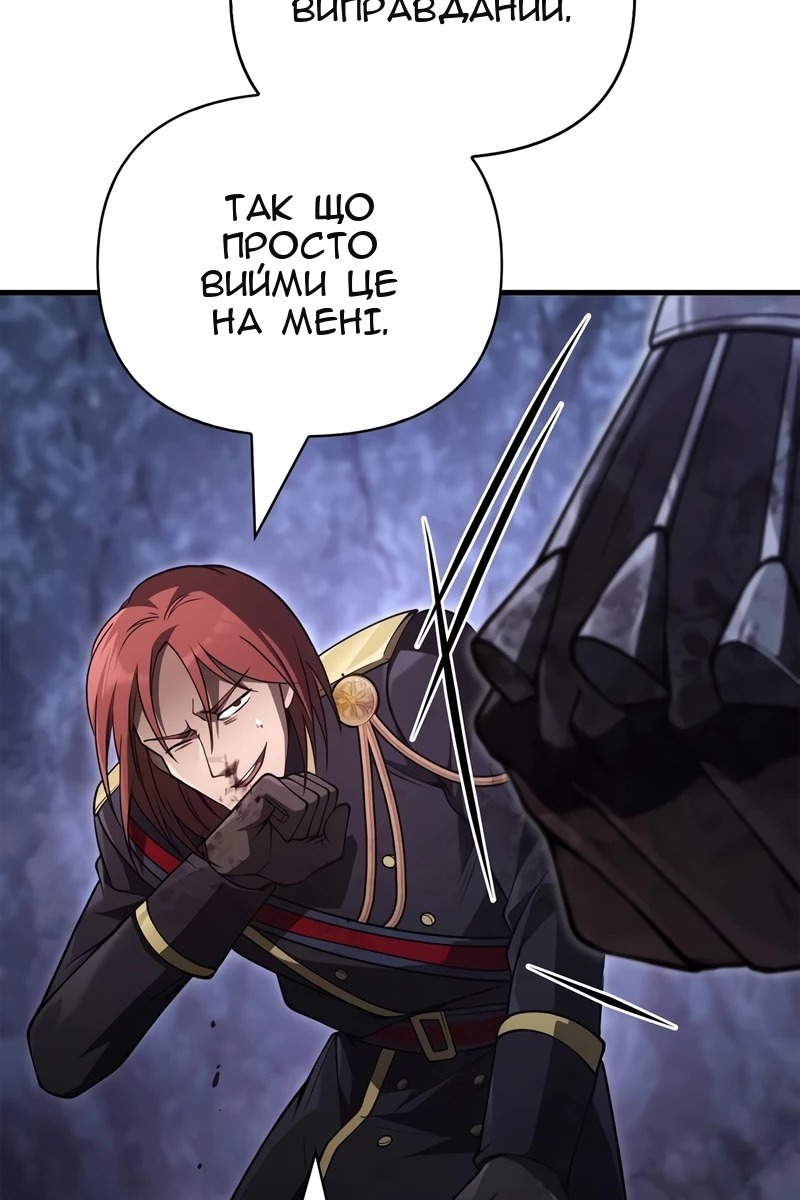 Сторінка 111