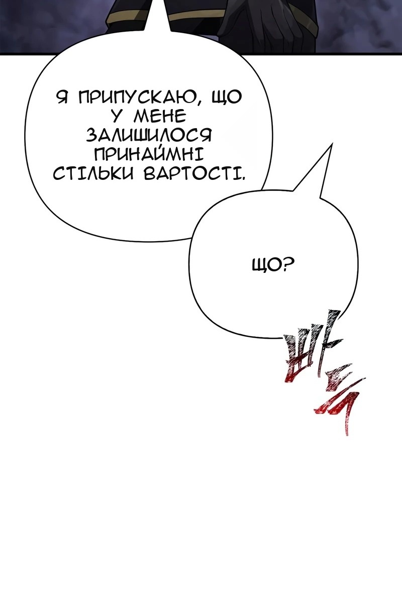 Сторінка 112