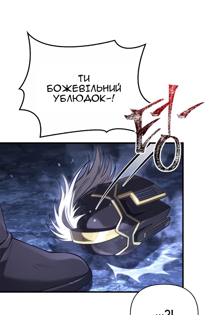 Сторінка 113