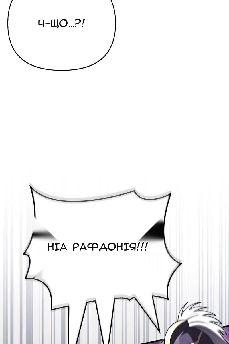 Сторінка 119