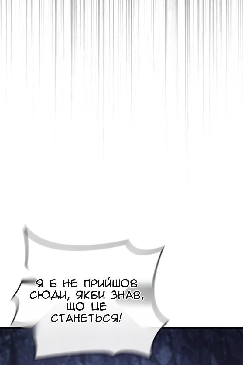 Сторінка 129