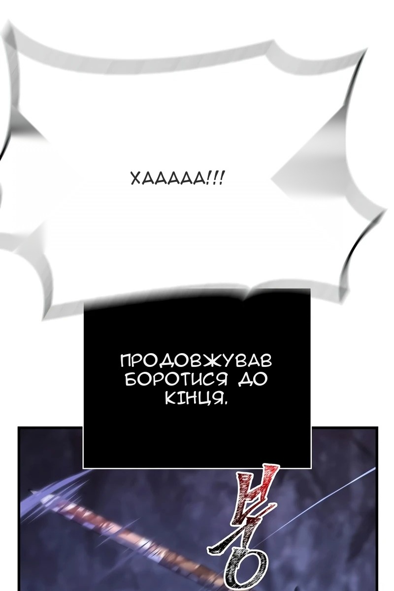 Сторінка 133