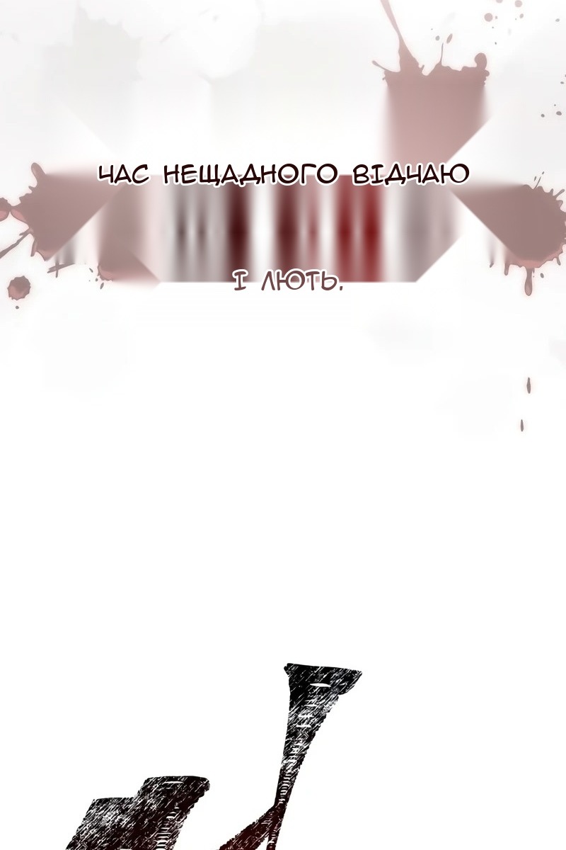 Сторінка 136