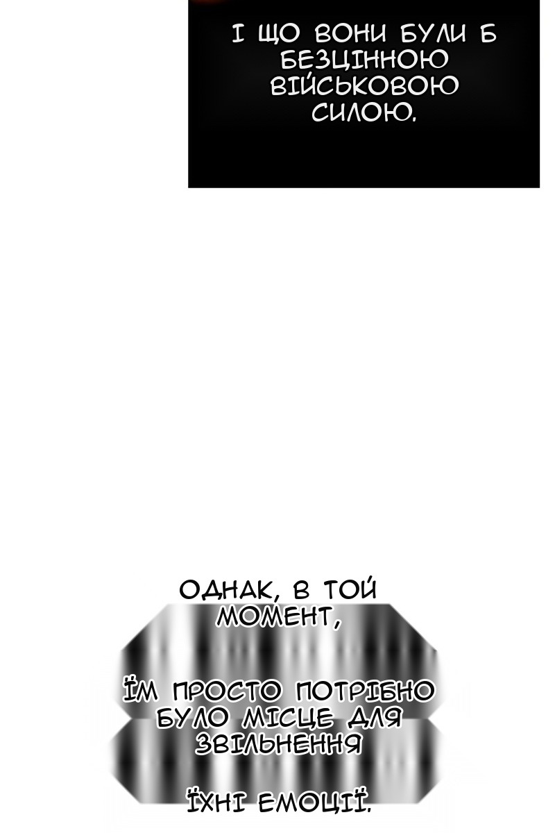 Сторінка 140