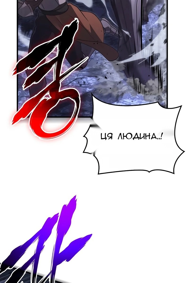 Сторінка 143