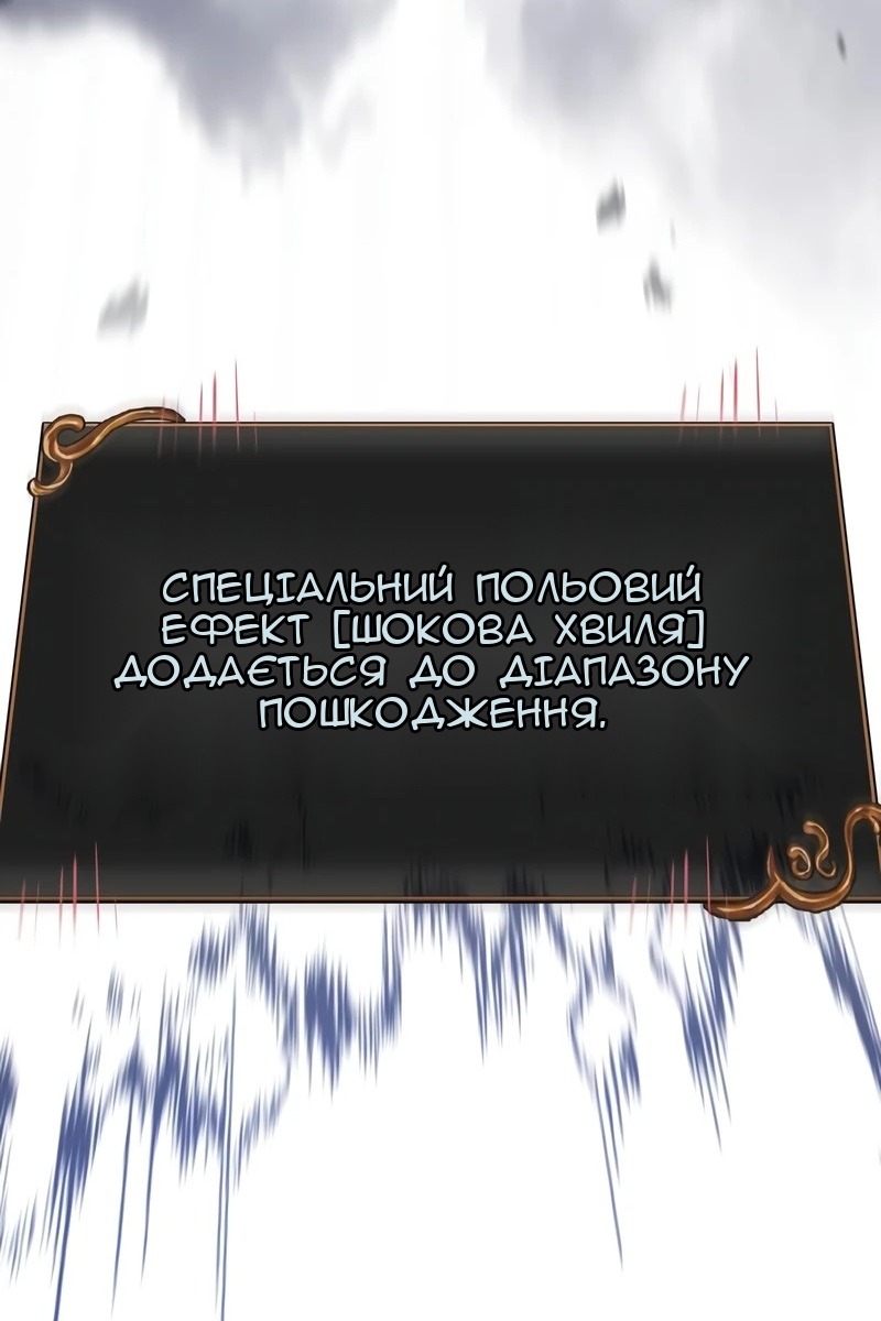 Сторінка 152