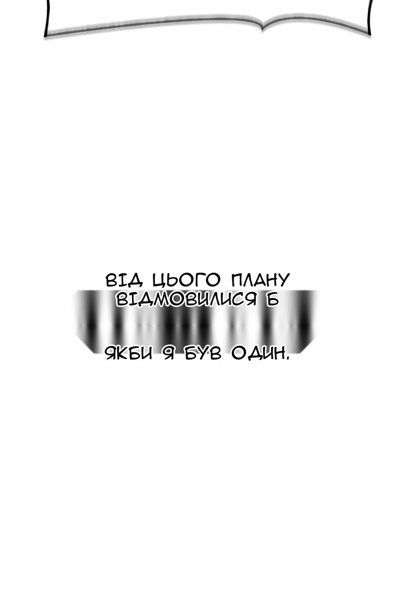 Сторінка 158