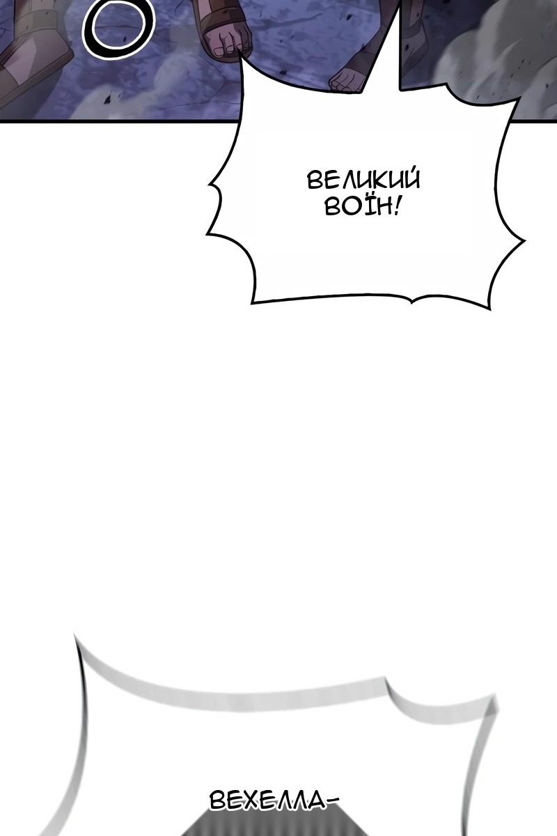 Сторінка 160