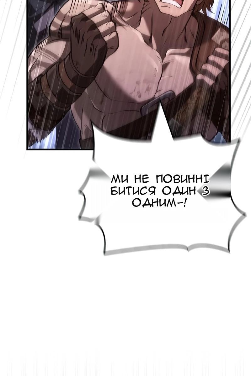 Сторінка 167