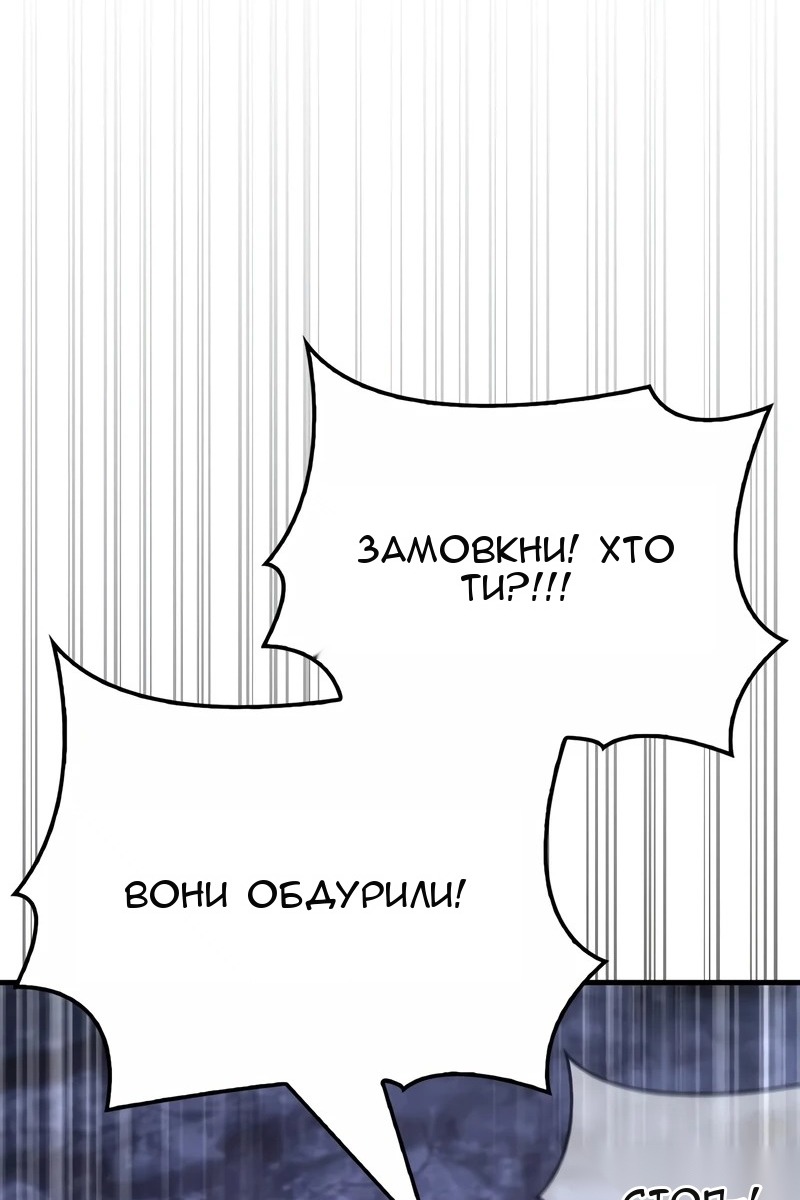 Сторінка 168