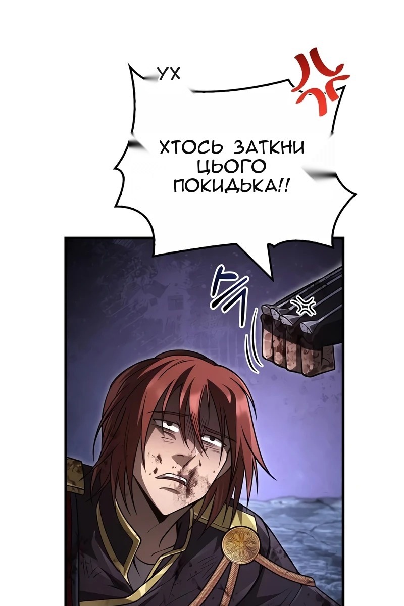 Сторінка 173