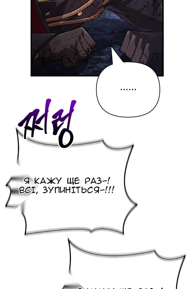 Сторінка 174