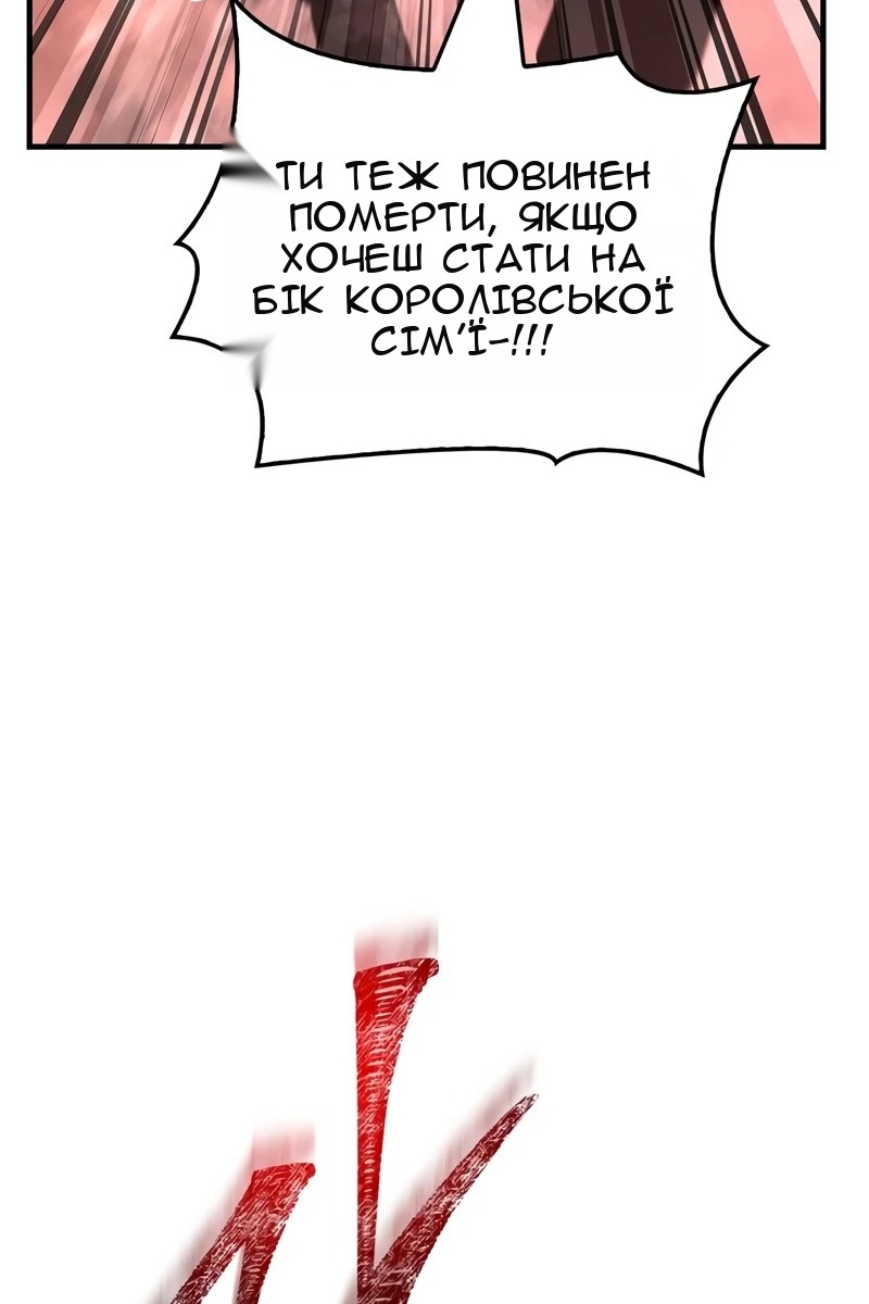 Сторінка 177