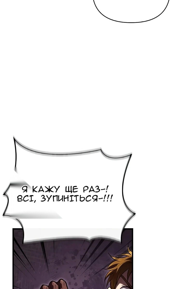Сторінка 183