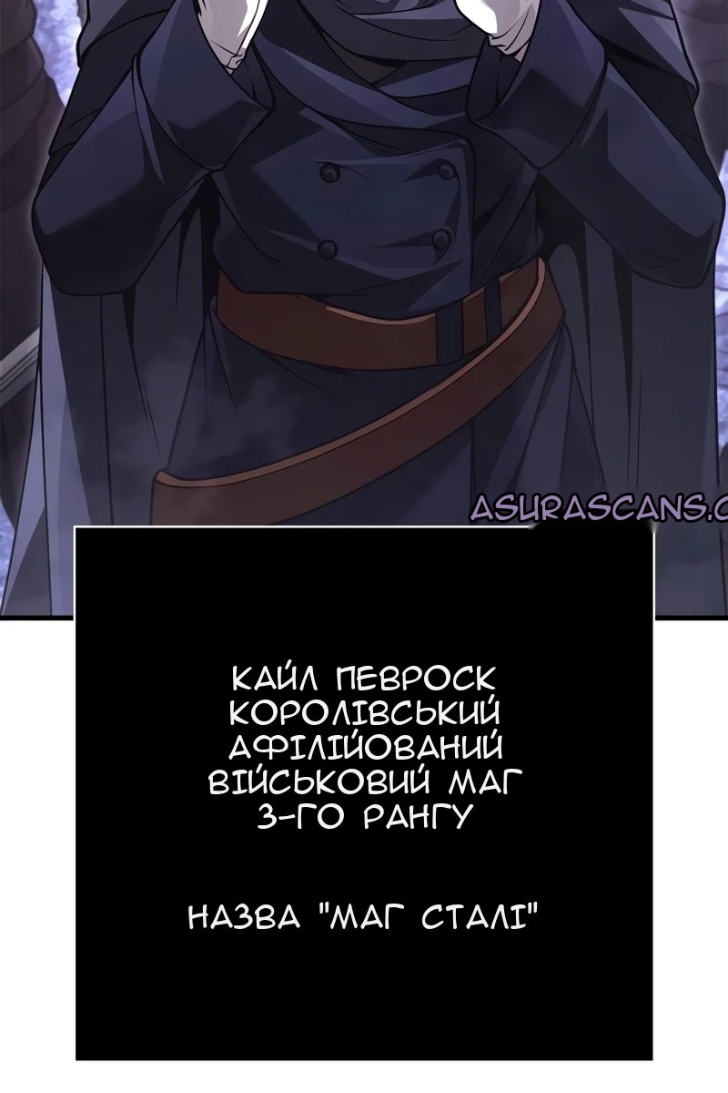 Сторінка 192